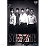 [중고샵] 동감-뮤직비디오[1disc] - 예스24 [중고샵]동감-뮤직비디오[1disc] - 예스24