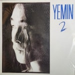 [중고샵] [미개봉LP] 예민 2집 - 산골 소년의 사랑이야기 1992년 초반 LP - 예스24 [중고샵][미개봉LP] 예민 2집 - 산골 소년의 사랑이야기... 