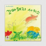 다섯 부족 - 오부족[14세이상,2인~4인] - 예스24