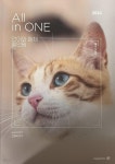 [중고샵] 2024 All in ONE 언어와 매체 올인원 / 전형태 - 예스24 [중고샵]2024 All in ONE 언어와 매체 올인원 / 전형태 - 예스24