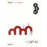 [중고샵] [세트] 신사고 우공비 초등 국어 3-1, 4-1, 5-1, 6-1 (2024년) *교.사.용*으로 상품설명 필독! - 예스24 [중고샵][세트] 신사고... 