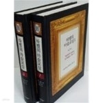 [중고샵] 타벨의 마술교실 1~2권 세트(회원전용) - 예스24 [중고샵]타벨의 마술교실 1~2권 세트(회원전용) - 예스24