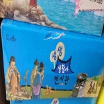 [중고샵] 생생 생활사 전시관 - 예스24 [중고샵]생생 생활사 전시관 - 예스24