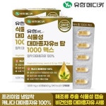 [유한메디카] 바나바 엔 탑 혈당케어 60정x4개(8개월분) - 예스24