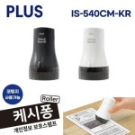 곡식플러스 쌀강정 180g 30개 내외 | 농업회사법인 주식회사 사그담 - 예스24