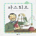 파스퇴르뉴월드 | [중고샵] 파스퇴르 - 예스24 [중고샵]파스퇴르 - 예스24