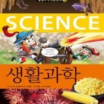 [중고샵] 삼성과학학습만화1,3,5,10,18(총5권) [중상급] - 예스24 [중고샵]삼성과학학습만화1,3,5,10,18(총5권)   [중상급] - 예스24