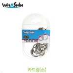 문구도매 화 신공업주식회사 1500 카드링 대 - 예스24