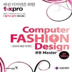 [중고샵] 컴퓨터 패션 디자인 운용 마스터 (패션 디자인을 위한 TEXPRO) - 예스24 [중고샵]컴퓨터 패션 디자인 운용 마스터 (패션 디자인을... 