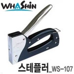 주식회사 한솔 광신기계공업(주)점 | 화신공업주식회사공업 더블클립중-50입 한갑 - 예스24 화신공업주식회사공업 더블클립중-50입 한갑 - 예스24