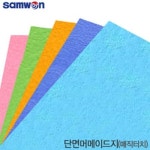 [삼원특수지]3500 디자인 스케치북 220g 8절 360x260mm | 문구 | 프리미엄오피스 - 예스24