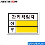 아트사인 폐문(55x45mm) J0205 점자표지판 시각장애인표지 | 문구... (55x45mm)  J0205  점자표지판 시각장애인표지 | 문구 | 프리미엄오피스... 