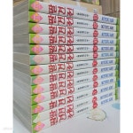 [중고샵] 팔견전(동방팔견이문)(1-13) - 예스24 [중고샵]팔견전(동방팔견이문)(1-13) - 예스24