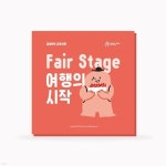 반가워 공정무역 자수 코스터 키트 | 주식회사 어스맨 - 예스24