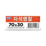 [포비월드]공예철사 2.0mm | 알파주식회사 - 예스24