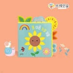 주식회사 맥브레인즈 | 맥브레인에듀 | (주)브레인숲 - 예스24