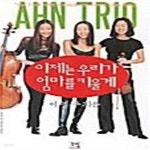 [중고샵] 이제는 우리가 엄마를 키울게 - 예스24 [중고샵]이제는 우리가 엄마를 키울게  - 예스24
