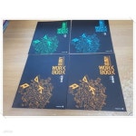 [중고샵] 시발점 WORK BOOK 수학 1~2,미적분 상,하 4권 세트.지은이 현우진 외.출판사 메가스터디. - 예스24 [중고샵]시발점 WORK BOOK 수학 1~2... 