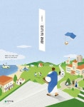 [중고샵] (상급) 22개정 고등학교 인간과 철학 교과서 (천재교육 안광복) - 예스24 [중고샵](상급) 22개정 고등학교 인간과 철학 교과서... 