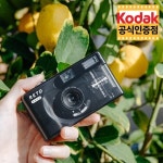 CH1 하프 필름 카메라 Vegas Gold 베가 골드 단품 | 주식회사 나리스솔루션 - 예스24