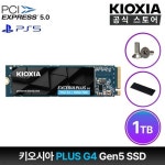 키오시아 EXCERIA BASIC M.2 NVMe Gen4 SSD 1TB | 주영통신(주) - 예스24
