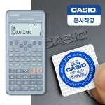 [본사직영] 카시오 JS-20B 일반용 계산기 | 행남통상 - 예스24