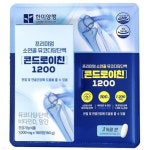 [한미양행] 숙취환 3gx14포 | 한미양행 | 주식회사 이픽월드 - 예스24