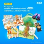 스트링아트 키트 <불완전한 하모니> 엄기성 | 주식회사 아트숨비(업체) - 예스24