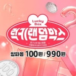 [평화] 아일렛펀치심 PKC | 알파주식회사 - 예스24