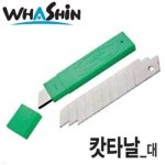 화신공업주식회사공업 704 투톤가위 최저가 화신공업주식회사 베스트 어린이 사무 가정 학생 | 종이류 | 프리미엄오피스 - 예스24... 