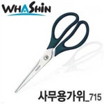 [화신공업주식회사] 9000스테플러/WS-131 - 예스24