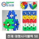 [무료배송]뉴꼬마사각블럭5 (총196개) | 토이맨 - 예스24
