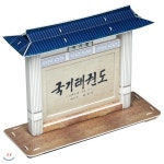 입체퍼즐 콜로세움 | 입체퍼즐 | 티아이에스(주) - 예스24