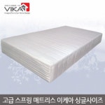 베트남 제기따가오201/까우다/재기/놀이/게임 | 이케아 | 주식회사 나인윌 - 예스24