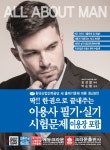 딱! 한 권으로 끝내주는 이용사 필기·실기 시험문제 - 예스24