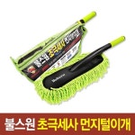 불스원/퍼스트클래스 초극세사 세차타월/드라잉타월 | 불스원 | 넥스티즈 - 예스24
