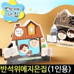 아트랄라 스크래치페이퍼 공룡 스크레치종이 컬러링 보드 다양한 그림그리기 | 아트랄라 - 예스24