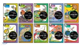 과학자가 들려주는 과학 이야기 121~130권 세트 - 예스24