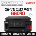 캐논 계산기 LS-121L - 예스24