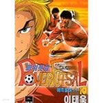 [중고샵] 예측불허(완결) 1부1~9,2부1~21,3부1~14 -총44권- 스포츠액션만화 - 예스24 [중고샵]예측불허(완결) 1부1~9,2부1~21,3부1~14... 