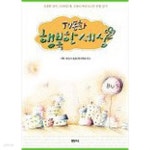 [중고샵] TV동화행복한세상 1~5 -박인식 장편 소설- - 예스24 [중고샵]TV동화행복한세상 1~5  -박인식 장편 소설- - 예스24