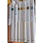 [중고샵] 법정스님 전집 8권세트(산방한담.물소리바람소리.새들이떠나간숲은적막하다.서있는사람들.그물에걸리지않는바람처럼.버리고떠나기.... 