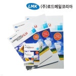 [로드메일코리아] 고급형 겸용제본기 와이어링 플라스틱링 ST-900+제본표지40매+제본링20개 | 제본기 | (주)로드메일코리아 - 예스24