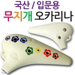 Halilit / 할릴릿 베이비 뮤직세트(4종) / MS9000 - 예스24