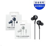 (주)다담씨앤씨애터미공주점 | [삼성전자]갤럭시탭A 8.0 SM-T380(32GB/WiFi전용) | 태블릿PC | 주식회사 다담아이엔씨 - 예스24