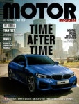 [중고샵] 모터 매거진 2019년-5월 (MOTOR Magazine) - 예스24 [중고샵]모터 매거진 2019년-5월 (MOTOR Magazine) - 예스24