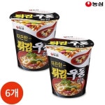 아비코 재킷 웨지 포테이토 2kg x 1봉 | 포테이토 | 지피지에스 - 예스24