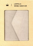 개역개정판 라스텔라 W 성경전서 (소/단본/색인/NKR62ETHU2/지갑식/머드그레이) - 예스24