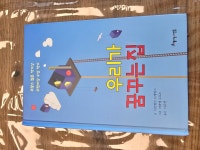 우리가 꿈꾸는 집 | 아르튀르 드레퓌스 | 아름다운사람들 - 예스24