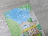 시간세탁소 | 하이디 | 북폴리오 - 예스24